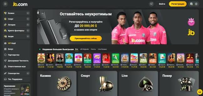 The Ultimate Guide to JB Casino Everything You Need to Know 1107919099