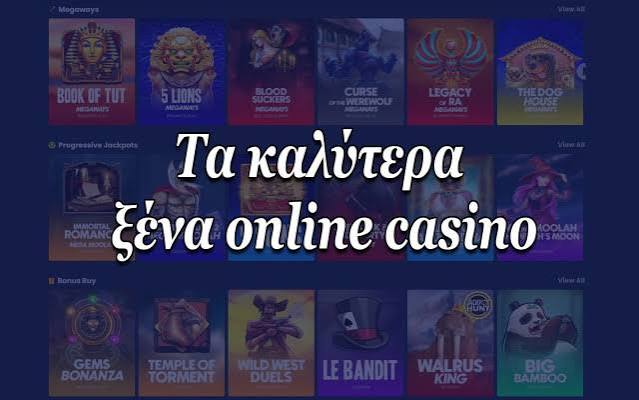 Η Μαγεία των Διαδικτυακών Καζίνο Μάθετε τα Πάντα!