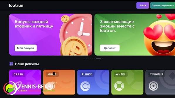 LootRUn Casino Зеркало — рабочая 631043365 LootRUn Casino Зеркало — рабочая 631043365