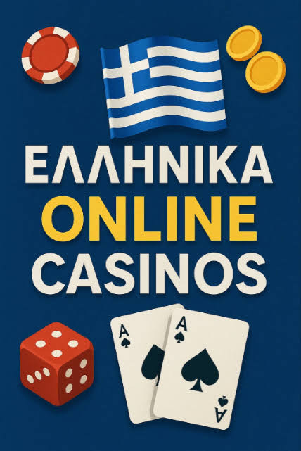 Τα Καλύτερα Online Καζίνο Ο Απόλυτος Οδηγός -918240104