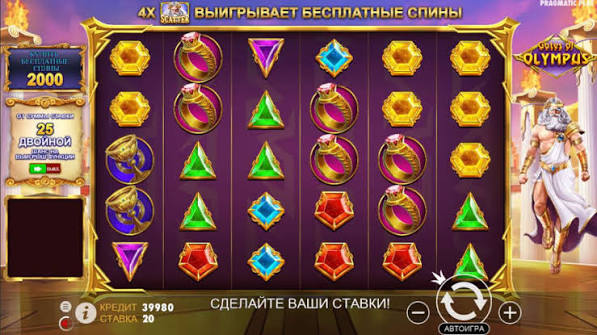 Gates of Olympus Demo Oplev Mysterierne i Det Greske Mytologi Gates of Olympus Demo Oplev Mysterierne i Det Greske Mytologi